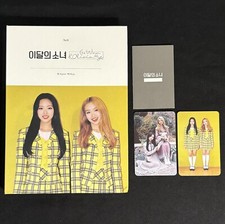LOONA Gowon  Olivia Hye PreDebut First Press Album Photocards  Attendance Card