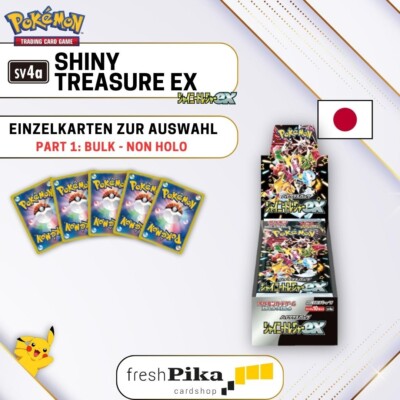 Pokemon - (SV4a) Shiny Treasure ex  (Part 1) -   Einzelkarten zur Auswahl
