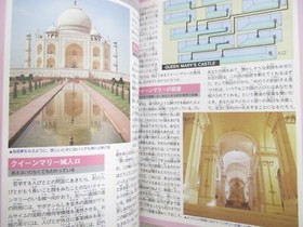 MOTHER HYAKKA ENCYCLOPEDIA Guide w/Map 1989 1st Print Famicom Fan Book SG40