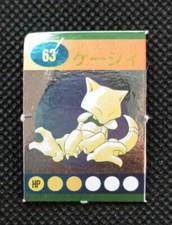 Abra Pokemon Ginpika Himitsu Mini Card Japonaise N°63 Nintendo Japan F/S