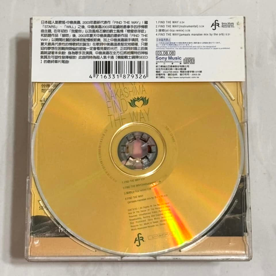 中島美嘉 Mika Nakashima 2003 Find The Way Taiwan OBI 4 Track CD