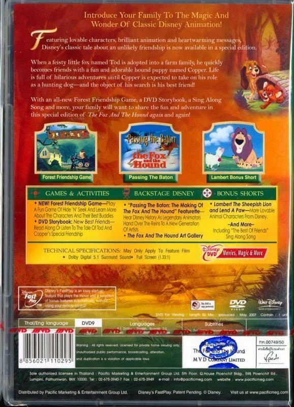 The Fox and the Hound (1981) DVD Region 1,3,4 - Special Bonus Edition, Disney - Image 2 of 3