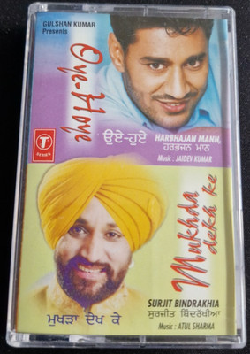Oye Hoye/Mukhda Dekh Ke Harbhajan Mann Surjit Bindrakhia Tseries Punjabi Bhangra