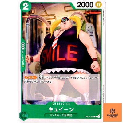 Kuween OP05-024 C Awakening of the New Era - ONE PIECE Card Game Japanese NM