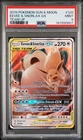 2019 POKEMON SUN & MOON TEAM UP #120 EEVEE & SNORLAX GX PSA 9