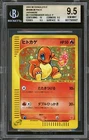 (BGS 9.5 10) 2002 Charmander McDonald's Promo Gem Mint Japanese Pokemon Card Psa