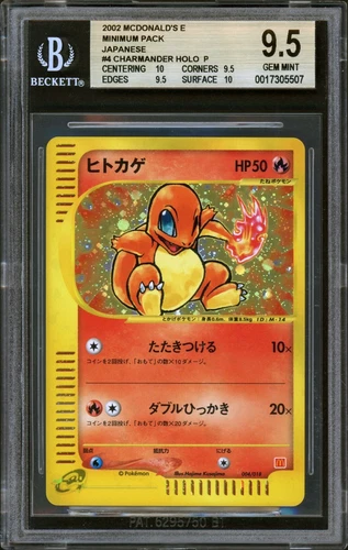 (BGS 9.5 10) 2002 Charmander McDonald's Promo Gem Mint Japanese Pokemon Card Psa