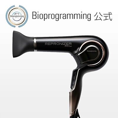 Bioprogramming Lumielina Repronizer 4D Plus REP4D-JP Hair Dryer Black Hair  Care | eBay