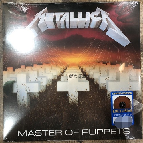 Metallica – Master Of Puppets 850007452544 US Red (Battery Brick) Vinyl ...