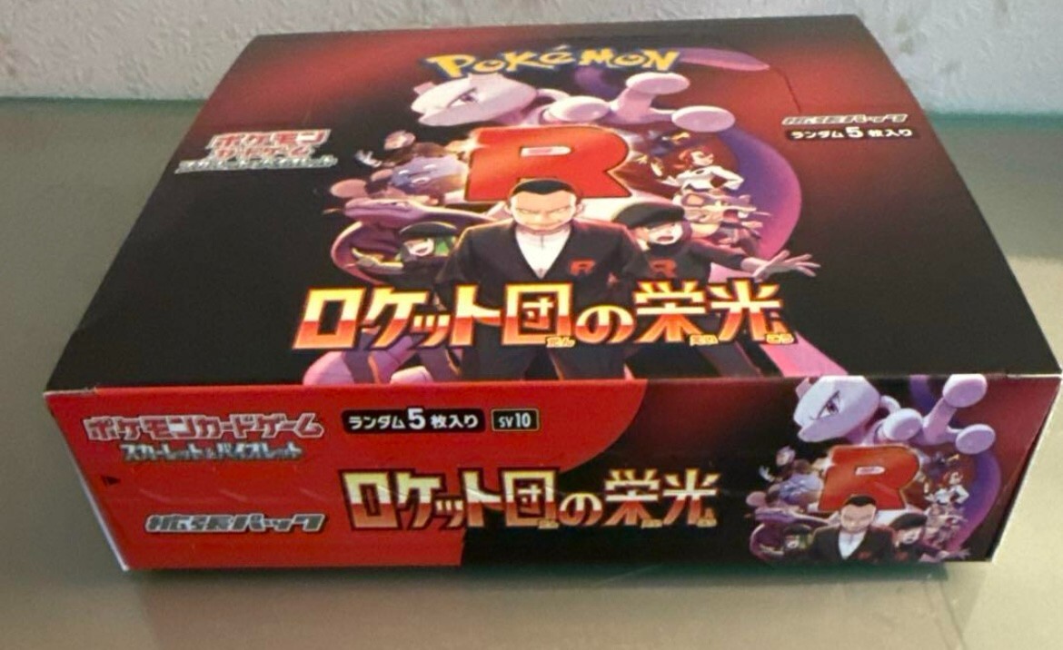 ロケット団の栄光　1BOX分30p　Glory of Team Rocket Amazon.com: Pokemon Card Game Glory of Team Rocket Booster