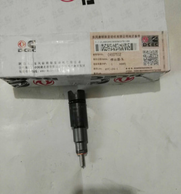 1 PCS New 4937512 Oil Injector Assembly For Diesel Engine | eBay