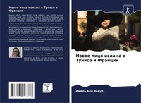 Amel' Ben Zakur | Nowoe Lico Islama W Tunise I Francii | Taschenbuch | Russisch