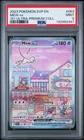 2023 POKEMON SVP EN-SV 151 ULTRA-PREMIUM COLLECTION PROMO #053 MEW EX PSA 9