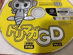 Mr Driller SEGA DreamCast Magazine 7 2000 vol5 SEGA Japan Q2