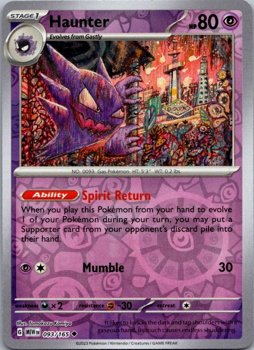Haunter 093/165 Uncommon 151 Pokemon Reverse Holo Near Mint