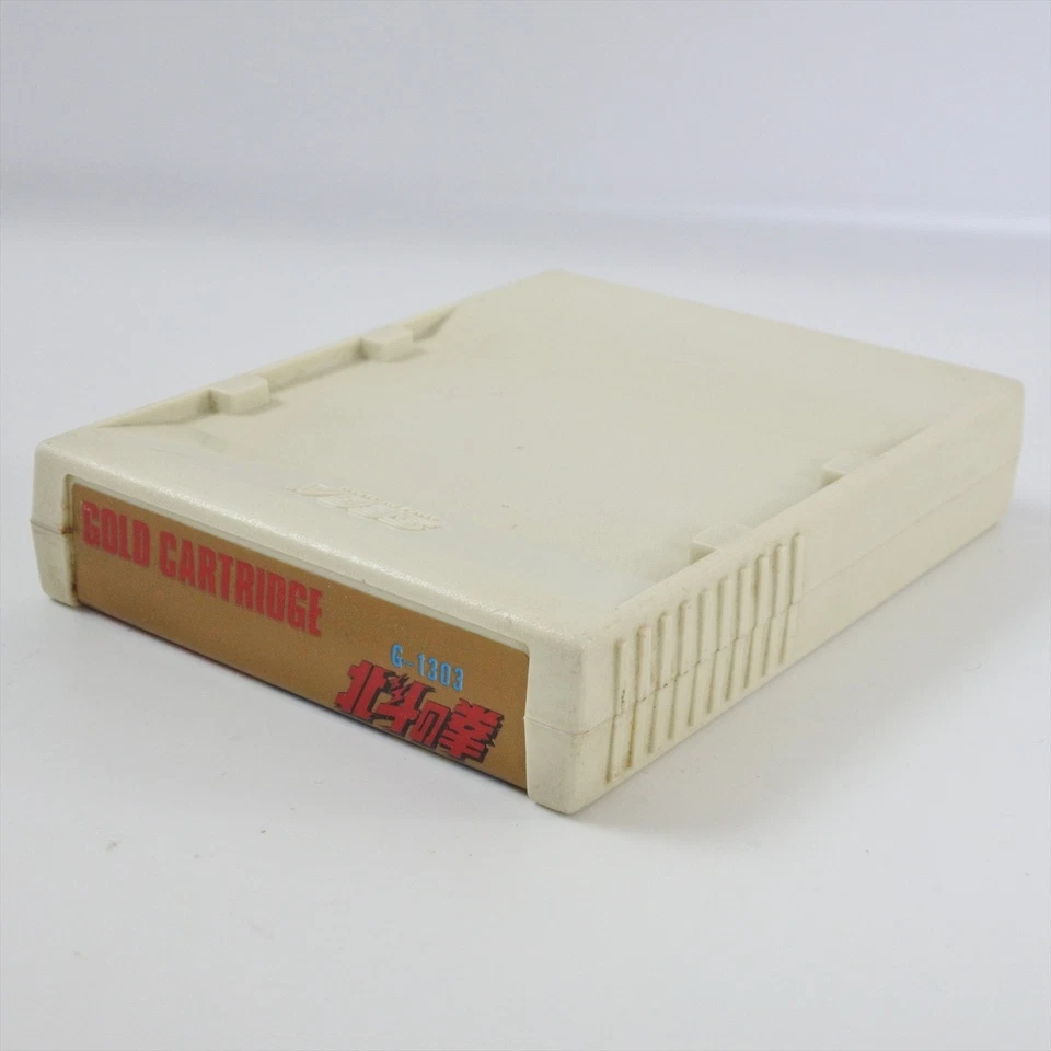 Sega Mark III HOKUTO NO KEN G-1303 Gold Cartridge Only 0547 m3 - Image 4 of 4