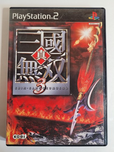 Japanese PS2 Games - Pick & Choose - Japanese PS2 IMPORTS - NTSC-J - Picture 409 of 557