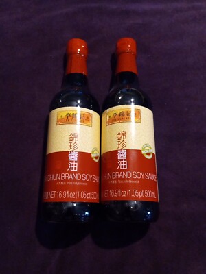 2X LEE KUM KEE KUM CHUN BRAND SOY SAUCE 16.9 FL OZ NON-GMO SOY BEANS Bundle LOT