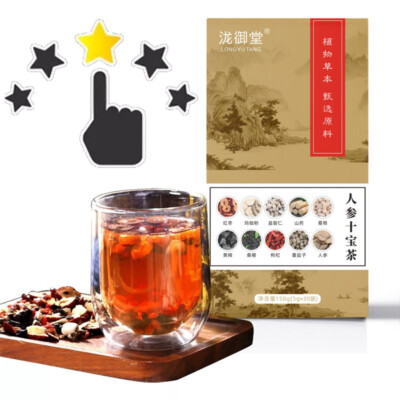 100% Original Ginseng Ten Treasure Tea,Ginseng Health Tea Shibao Tea,Men's Tea