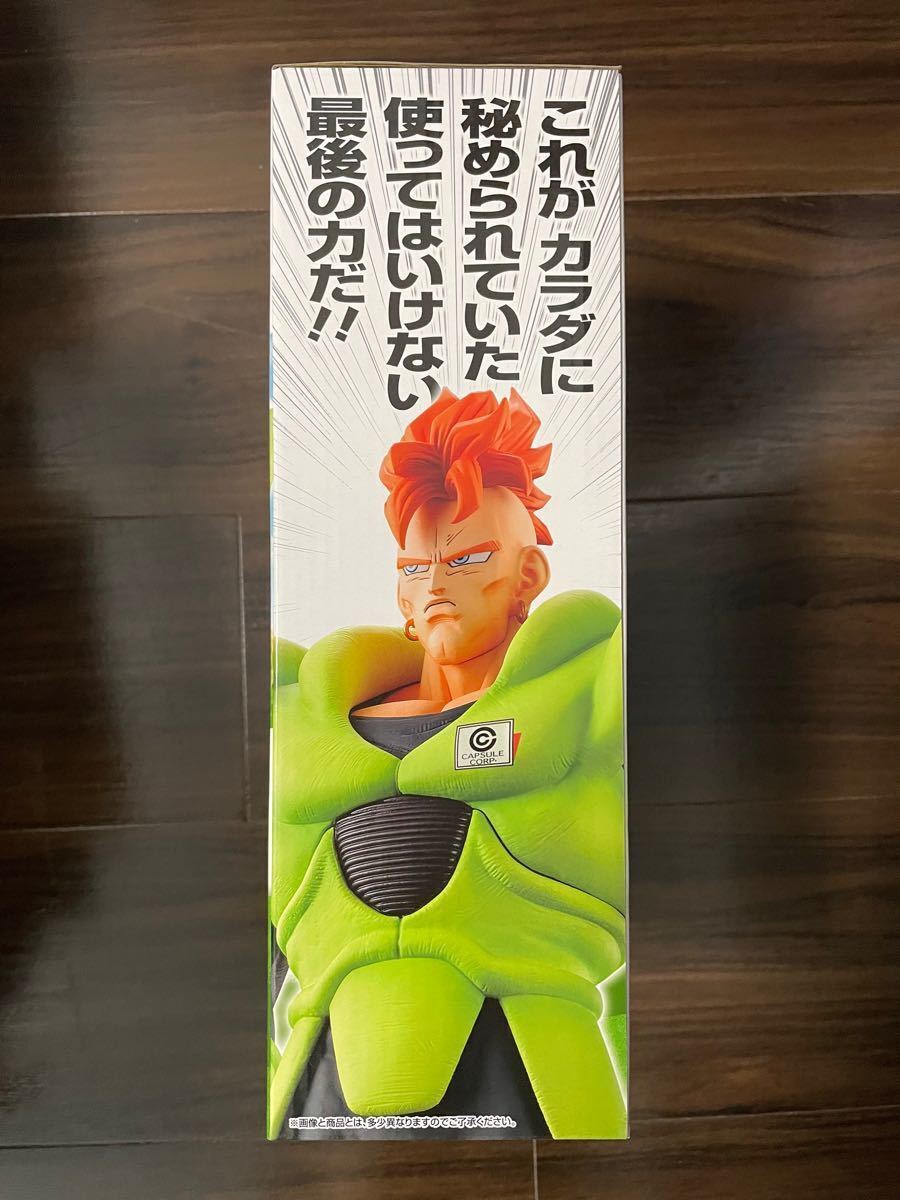 Dragon Ball Z: Fear Androids - Android 16 Previews Exclusive Ichiban Figure