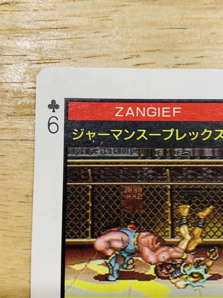WS　VIVID STRIKE!　 “ギフトの宿る拳”フーカ　サイン　SP ZANGIEF german suplex STREETFIGHTER Playingcard CAPCOM From Japan