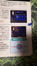 Legend of the Galactic Heroes Sega saturn Software Japan Anime