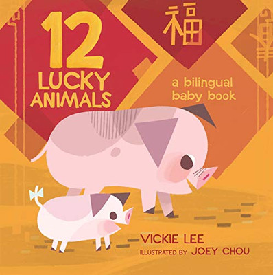 12 Lucky Animals, Lee, Vickie, Used; Very Good Book 9781250184245