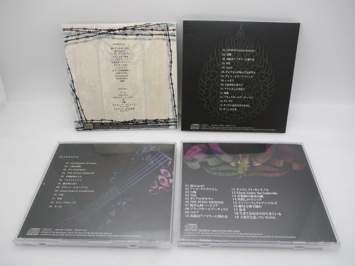 Utsu-P CD-R (DIARRHEA & DOLL), MOKSHA, TRAUMATIC & GREATEST SHITS