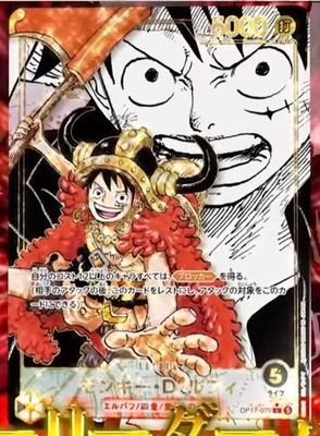 【テープ付】ONE PIECE世界最強の戦士 OP-17 1BOX One Piece The World's Strongest Warriors OP-17 box Japanese | eBay