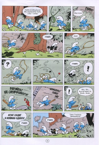 Book In Ukrainian Чорні Смурфи І. Дельпорт, Пейо I. Delporte, Peyo Black Smurfs - Imagen 9 de 12