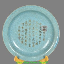 8.6"Old Song Dynasty Ru Kiln Porcelain Gilt Fengshui Inscription Tray Dish Plate