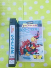 welcome VHS Peter Wolf Disney sale p125 H7