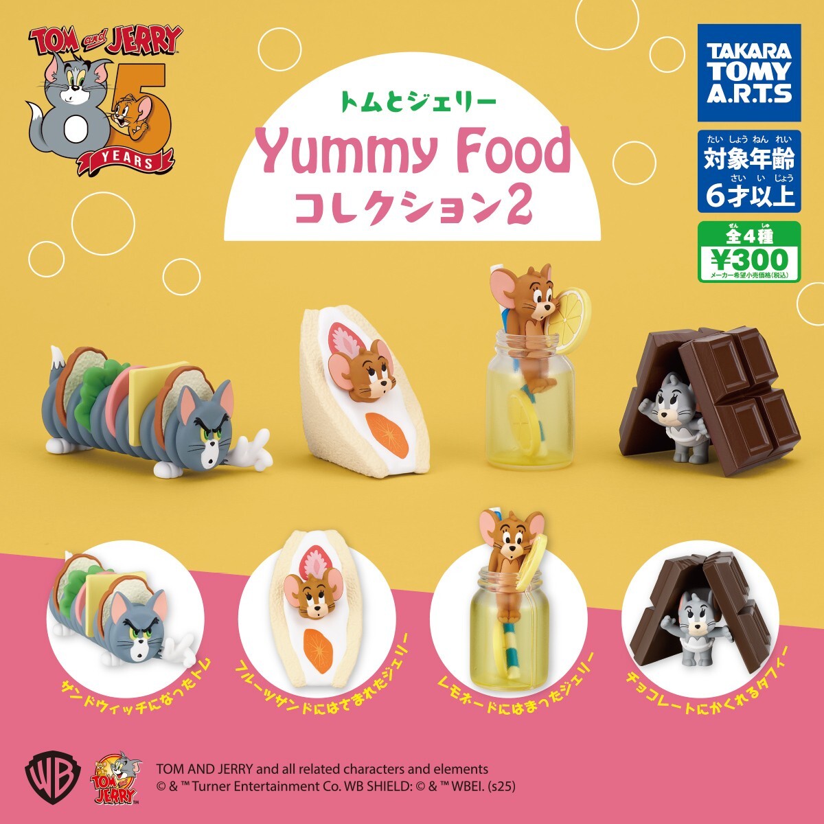 Tom and Jerry Yummy Food Collection 2 Complete Set of 4 Capsule Toy Takara Tomy