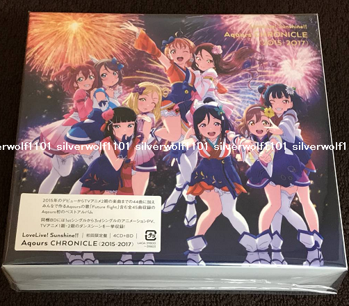 Aqours Club 2017〜2021＋Aqours chronicle Aqours - Love Live! Sunshine!! Aqours CHRONICLE (2015-2017