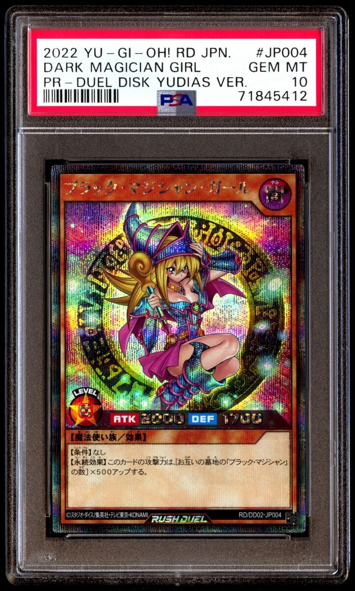 PSA 10 Gem Mint Dark Magician Girl RD/DD02-JP004 Rush Duel PSA 10 Gem Mint Dark Magician Girl RD/DD02-JP004 Rush Duel