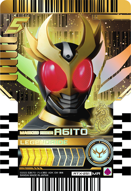 Kamen Rider Agito Gotchard Ride Chemy card Phase EX02 RTX-251 MR