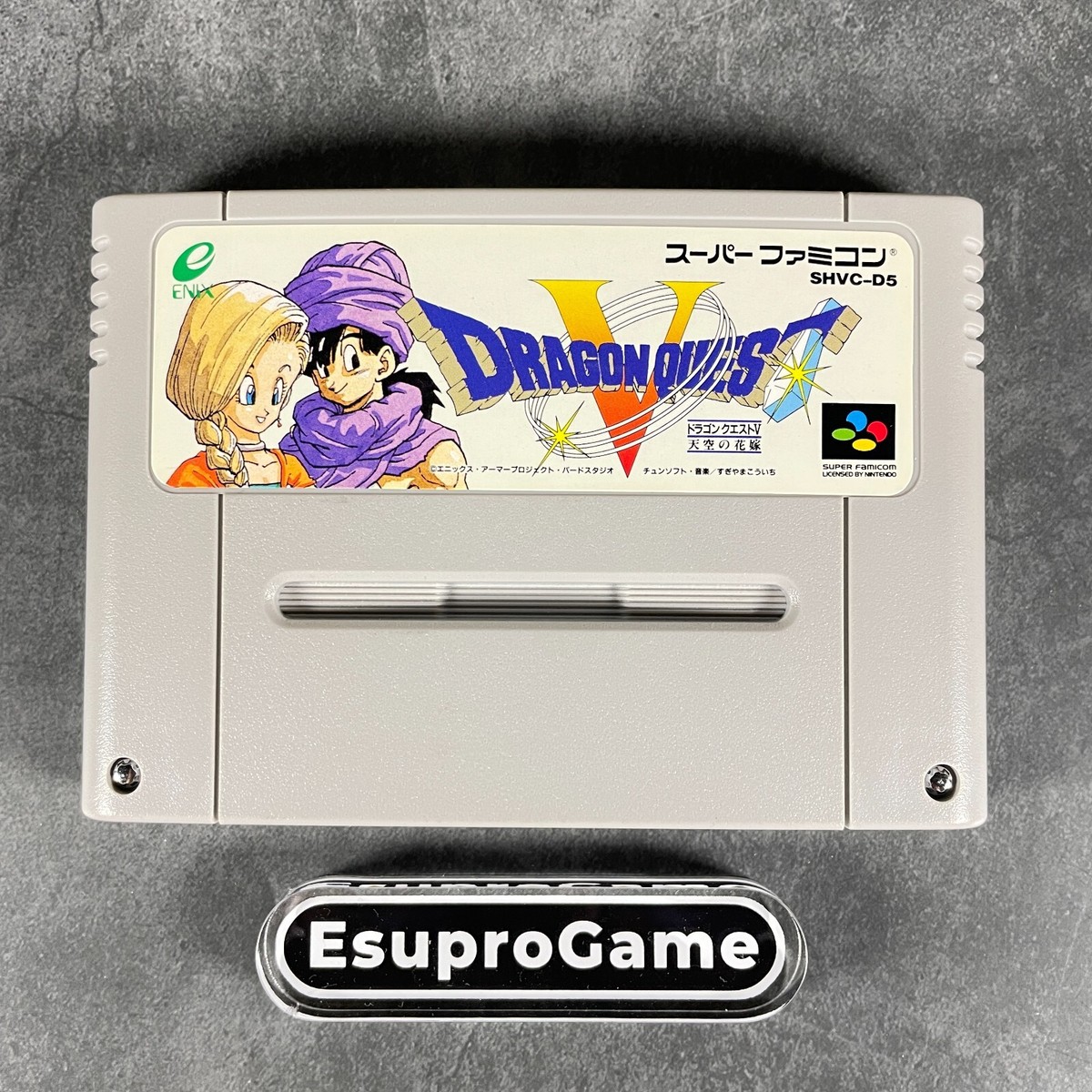 ドラゴンクエストV　スーパーファミコン　スーファミ　ソフト SFC スーパーファミコンソフトドラゴンクエストIII・V セット（説明