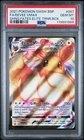 EEVEE VMAX 2021 Pokemon SWSH Shining Fates #087 Black Star Promo PSA 10