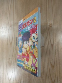 082 GanbGoem2 Kiteretsu Shogun Maginness Famicom Strategy Suzu