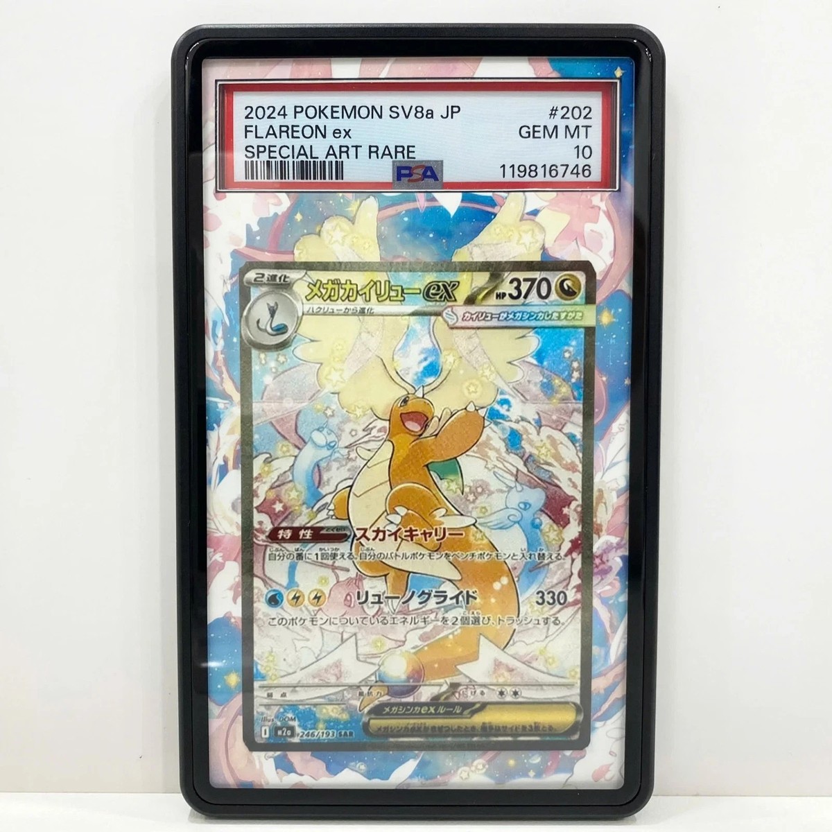 ポケモンカードゲーム MEGA DRAGONITE ex #250 GEM MT 10 Mega Dragonite ex #250 Prices | Pokemon Japanese Mega Dream ex