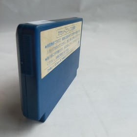 Super Chinese 2 Culture Brain pre-owned Nintendo Famicom NES Tes
