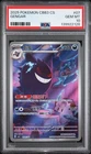 2025 POKEMON SIMPLIFIED CHINESE CBB3 C 0307/07 GENGAR PSA 10