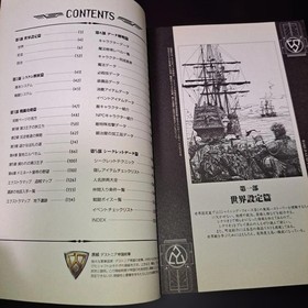 Shining Force 3 Scenario 2 Targeted Miko Guide Perfect Navi PS Sega Saturn used