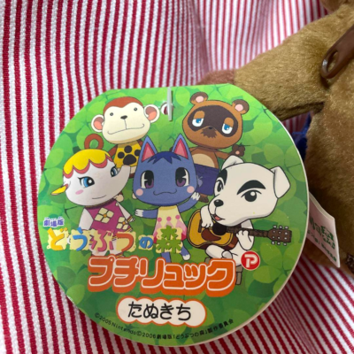 Animal Crossing's™ New Horizons Tom Nook Summer Plush | Build-A-Bear