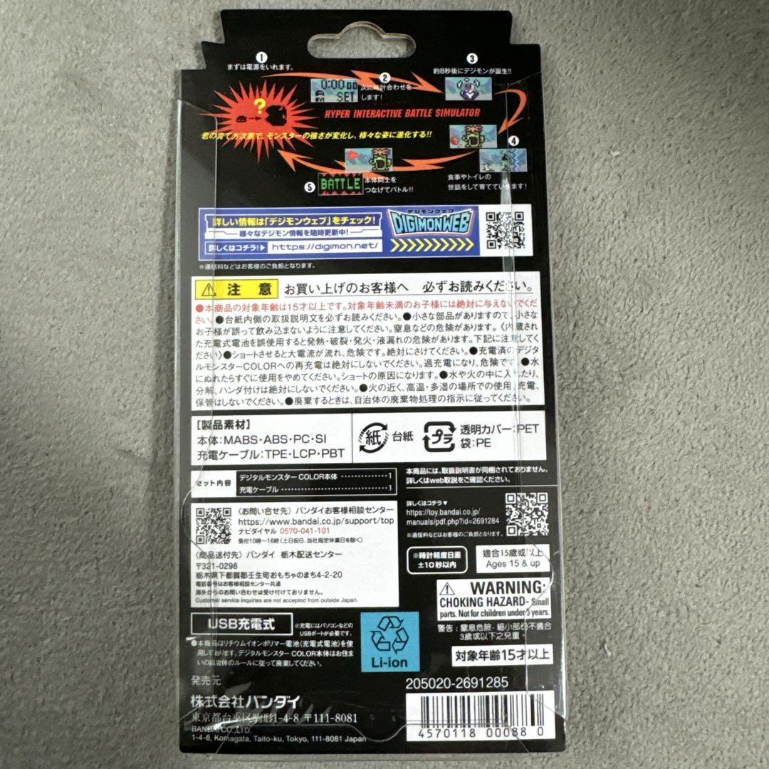 Digital Monster Color Ver.4 Original Clear Red | eBay