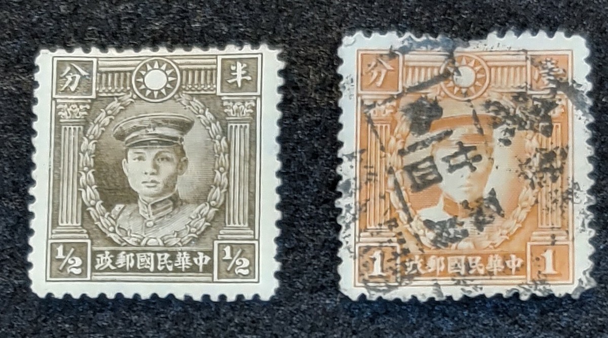 SET OF 2 STAMPS AS SHOWN ) Rare Republic Of China Stamp | eBay