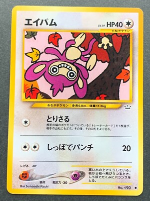 Pokemon Card Aipom Lv 19 No 190 1996 Japanese Nintendo Pocket Monster Common Ebay
