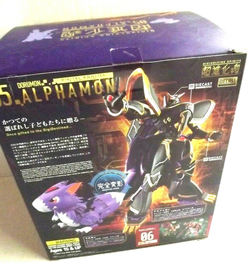 Bandai DIGIVOLVING SPIRITS ALPHAMON 05 JUGUETE FIGURA DE ACCIÓN SELLADA DIGIMON Foto 3 de 4