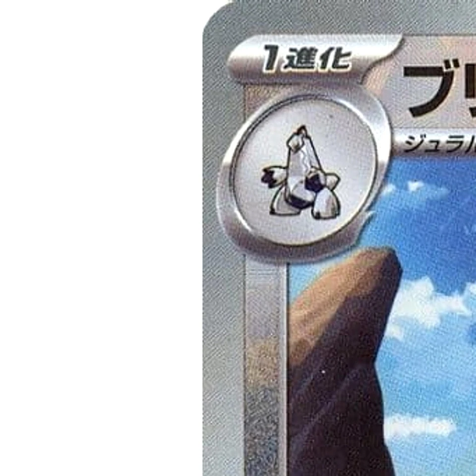 Pokemon Archaludon Reverse Holo 113/187 SV8a Terastal Fest ex Japanese Card - Image 2 of 4