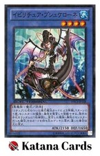 Yugioh Karten | Gishki Psychelone Super Rare | DTC3-JP108 Japanisch